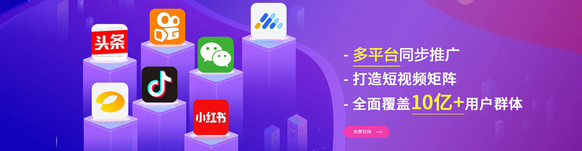 景县百度怎么推广