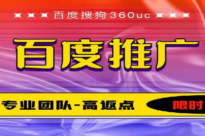 百度推广团队协作，案例分享