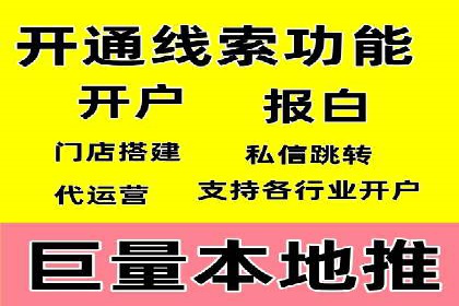百度推广返点案例：助力企业拓展市场